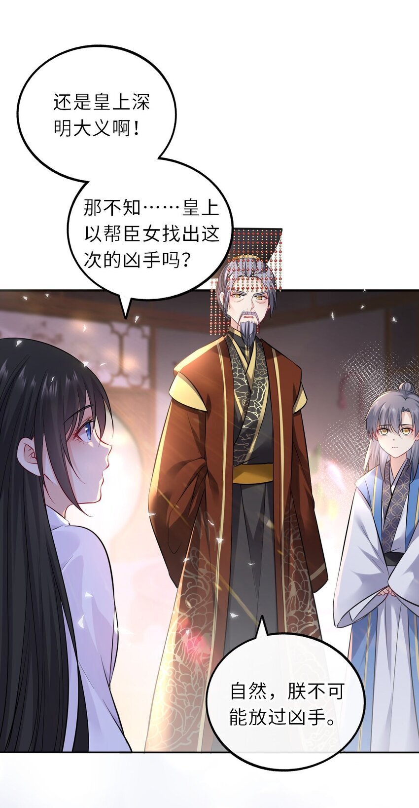 068 请罪41