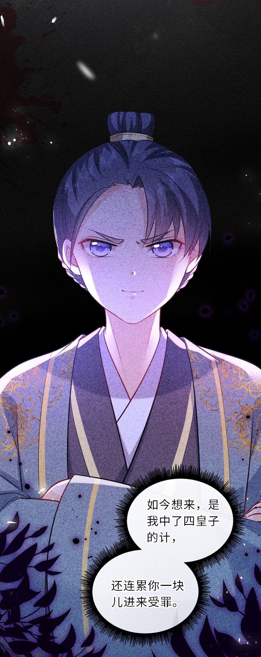 025 小孩子不能练魔功7
