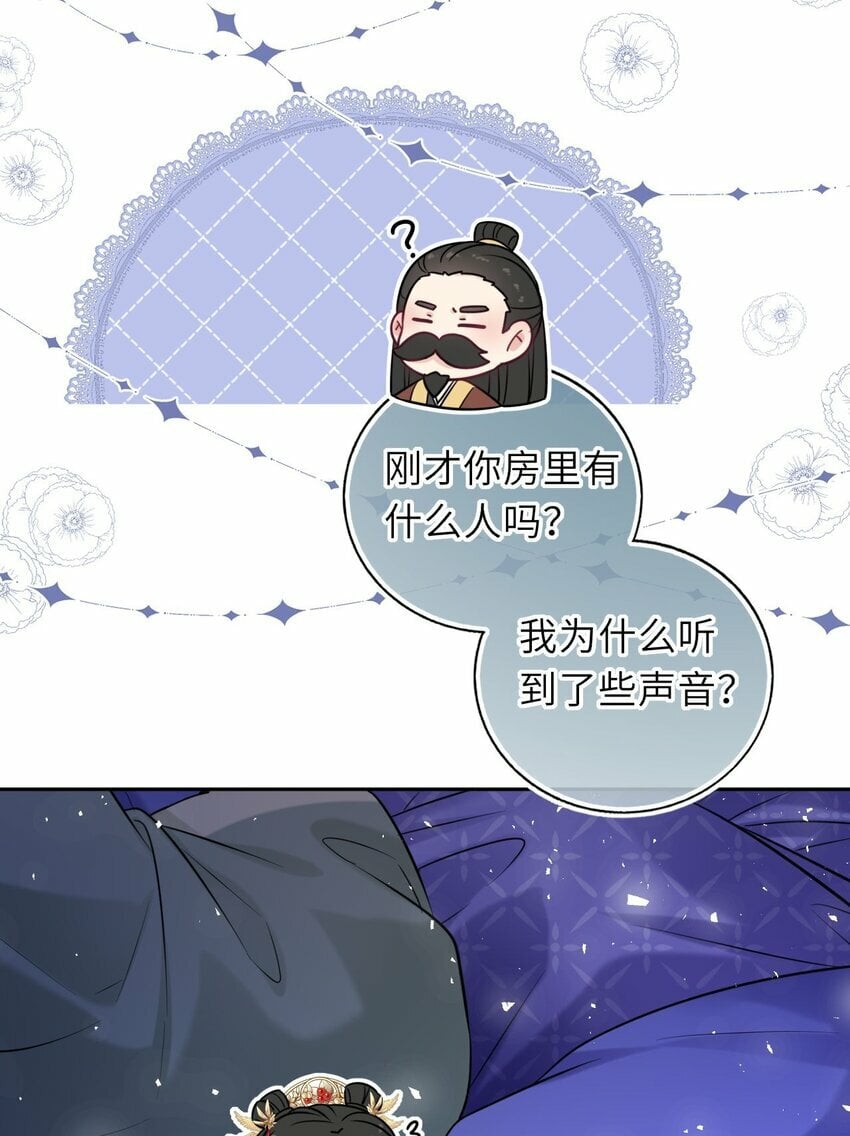 052 爬床28
