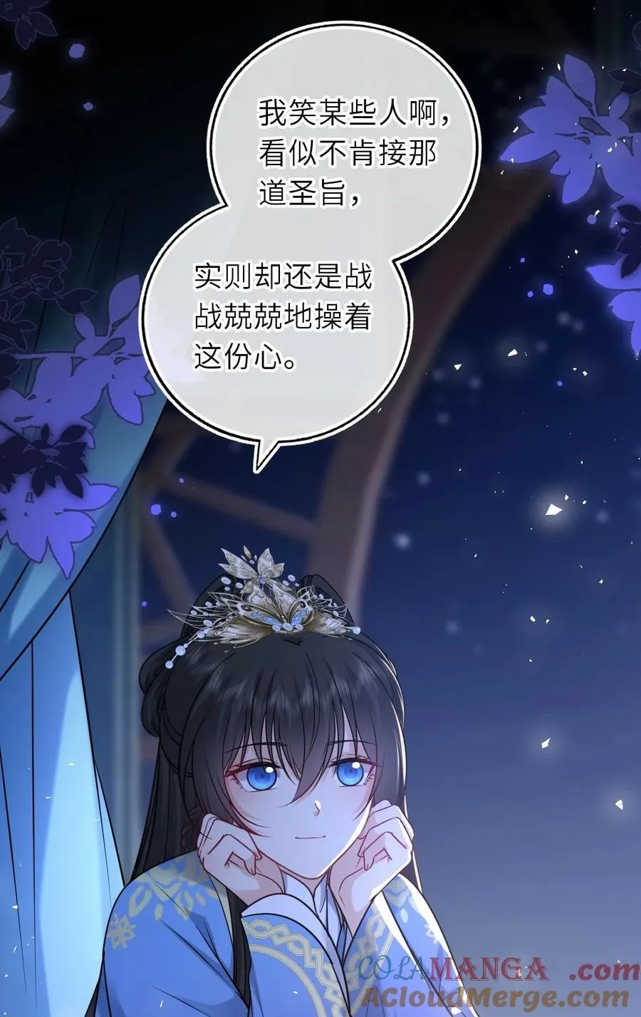 102 补喝交杯酒21