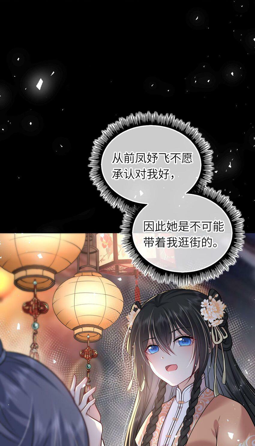 045 我们一起看星星16