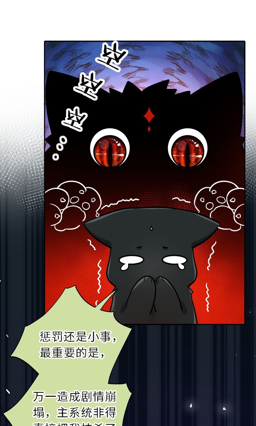 025 小孩子不能练魔功36