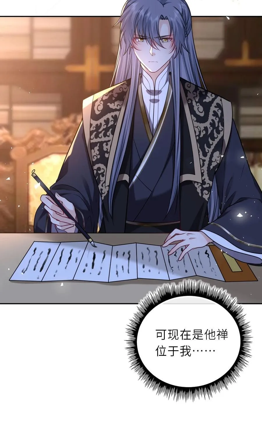 102 补喝交杯酒25