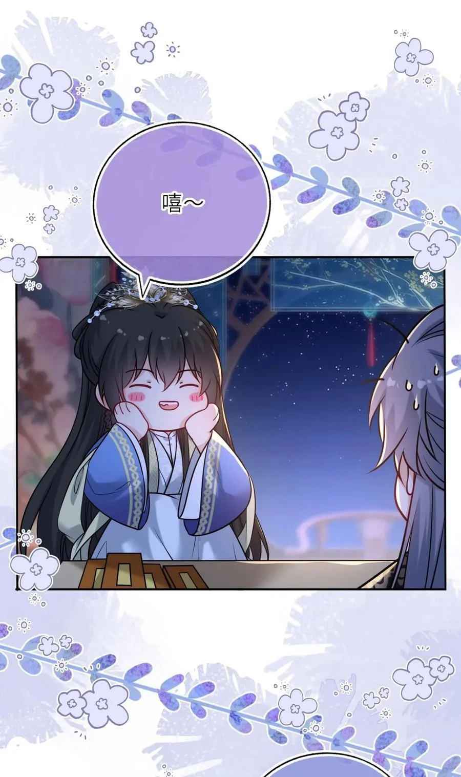 102 补喝交杯酒19