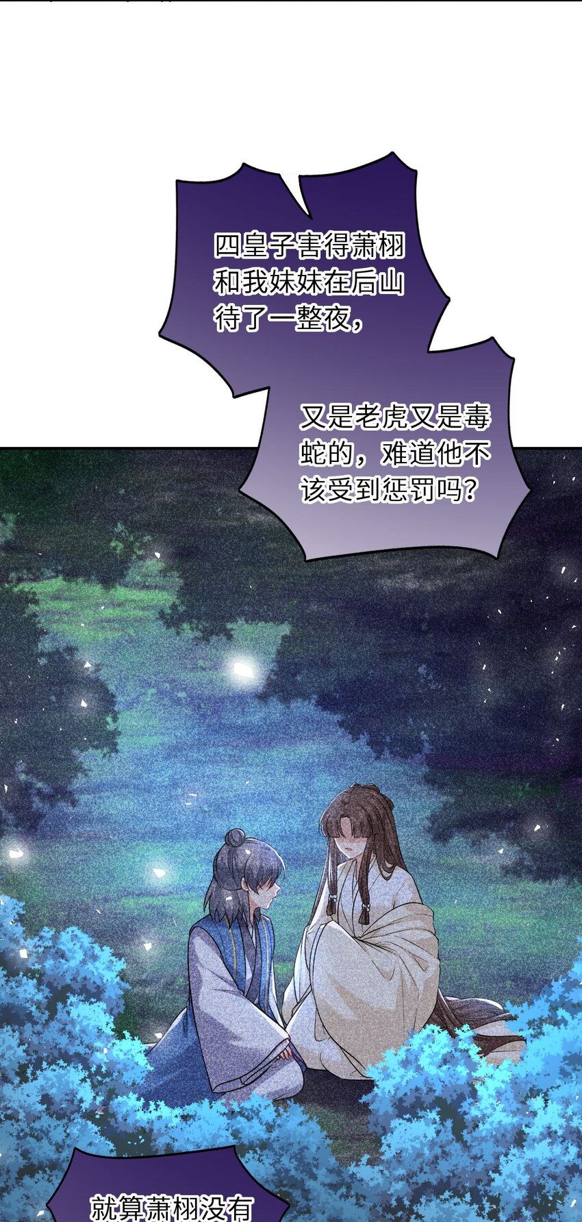 038 满口凤姐姐38