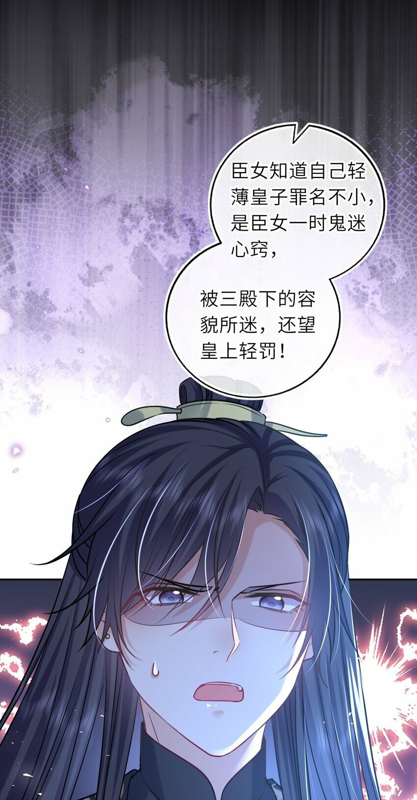 054 互相表白10