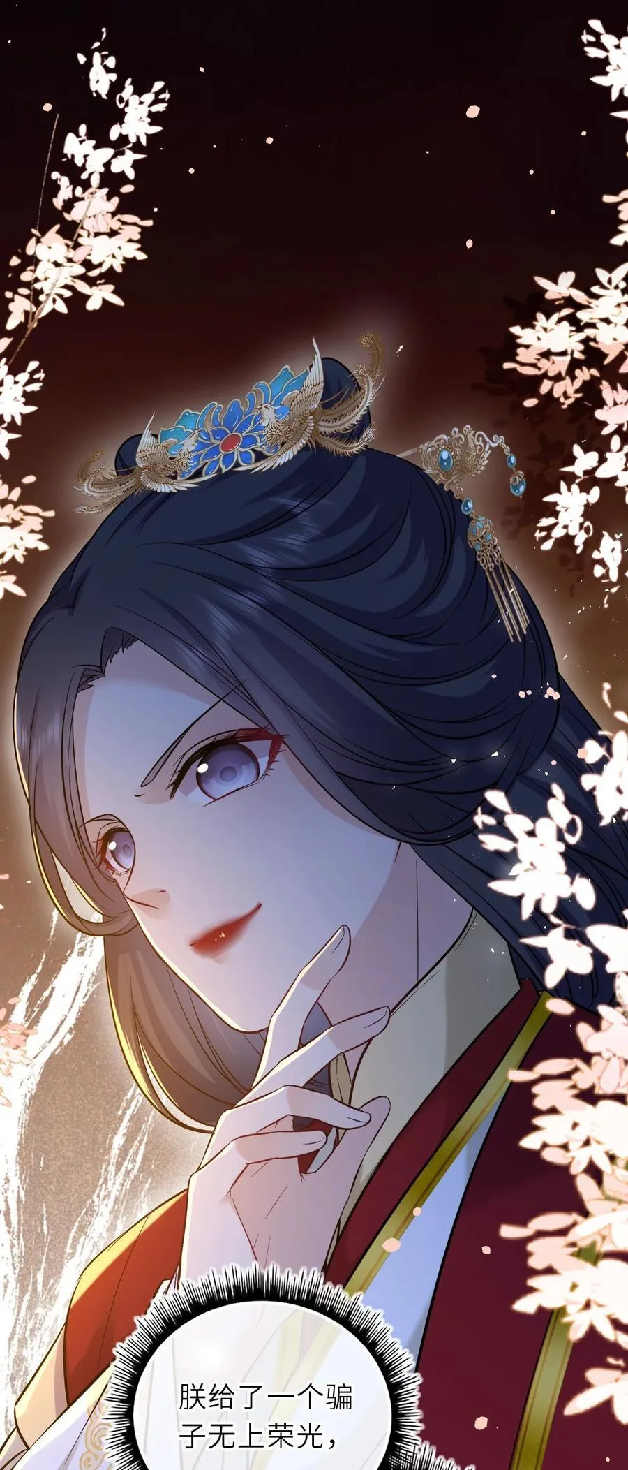 097 传位太子17