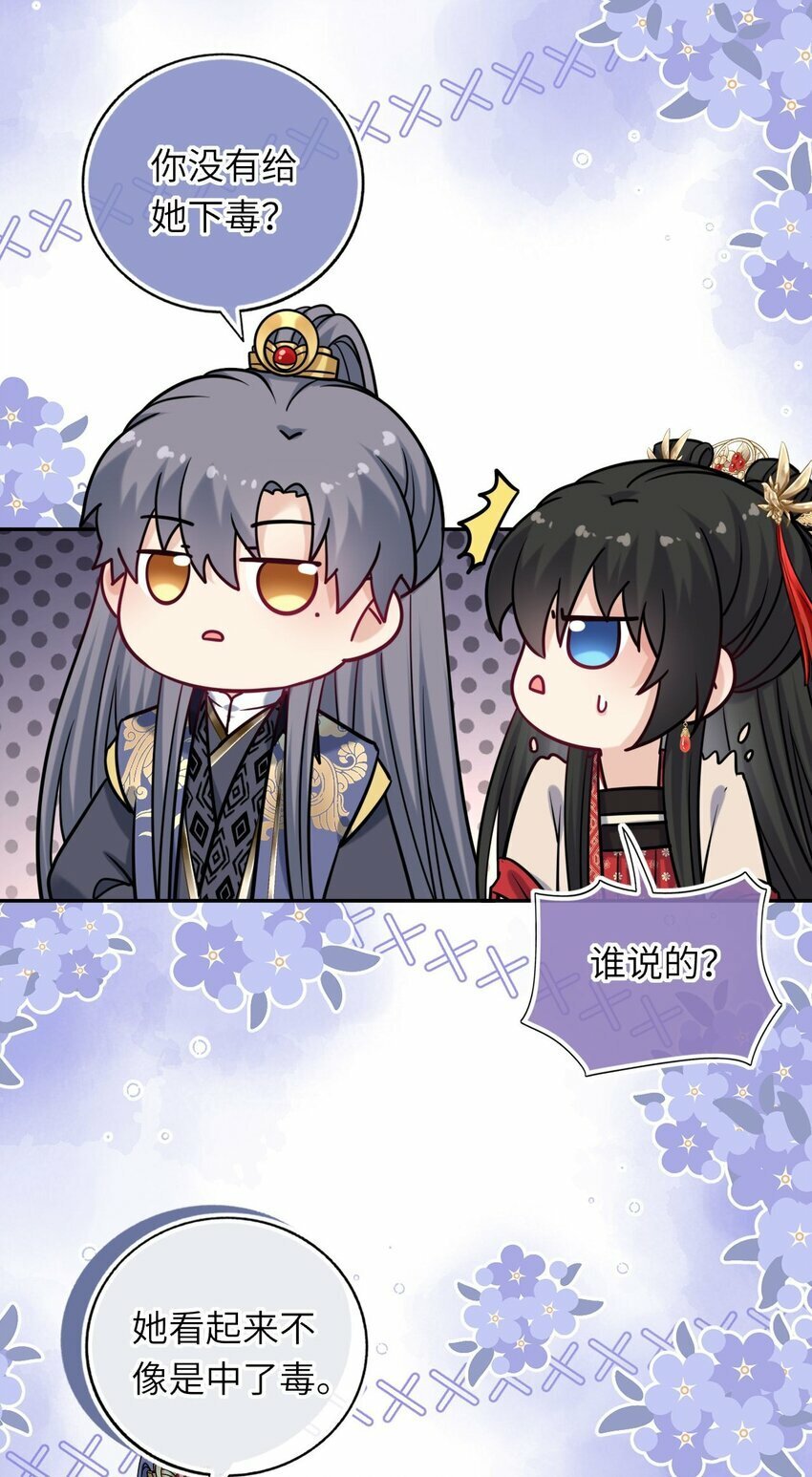 064 情难自控33