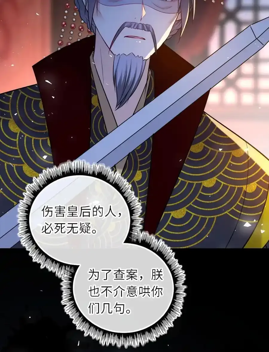093 抱憾新婚夜32