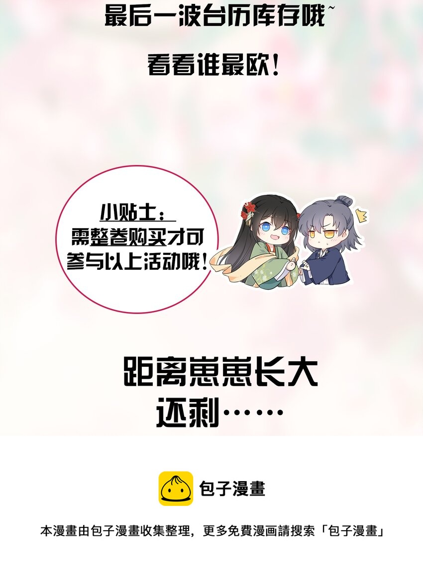 034 不愧是父女！49