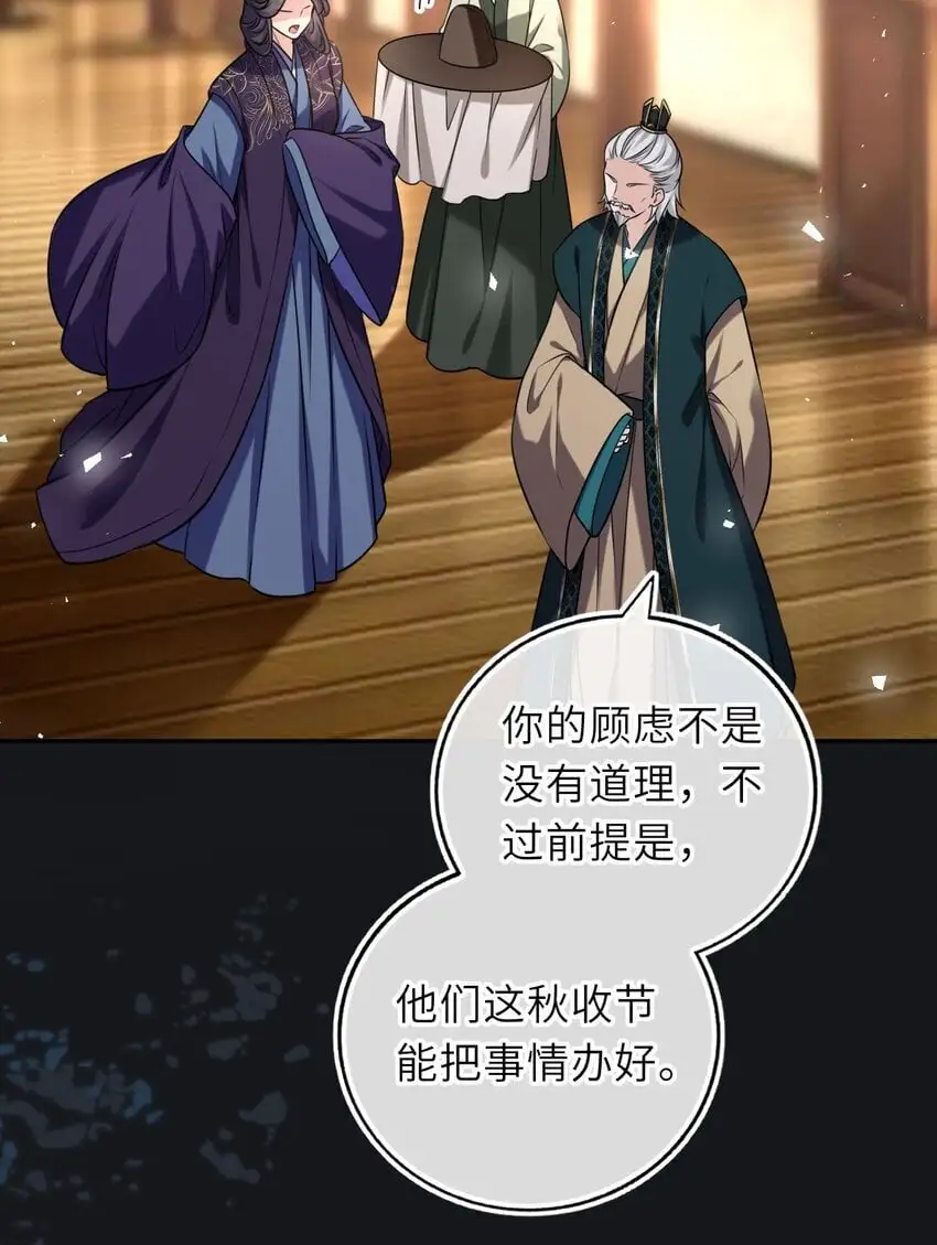081 引蛇出洞29