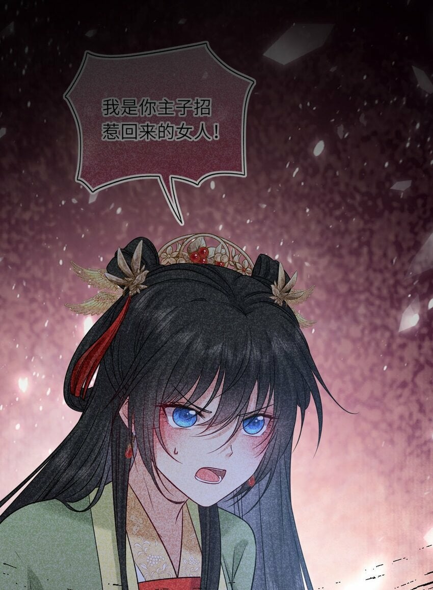 051 怕你死了19
