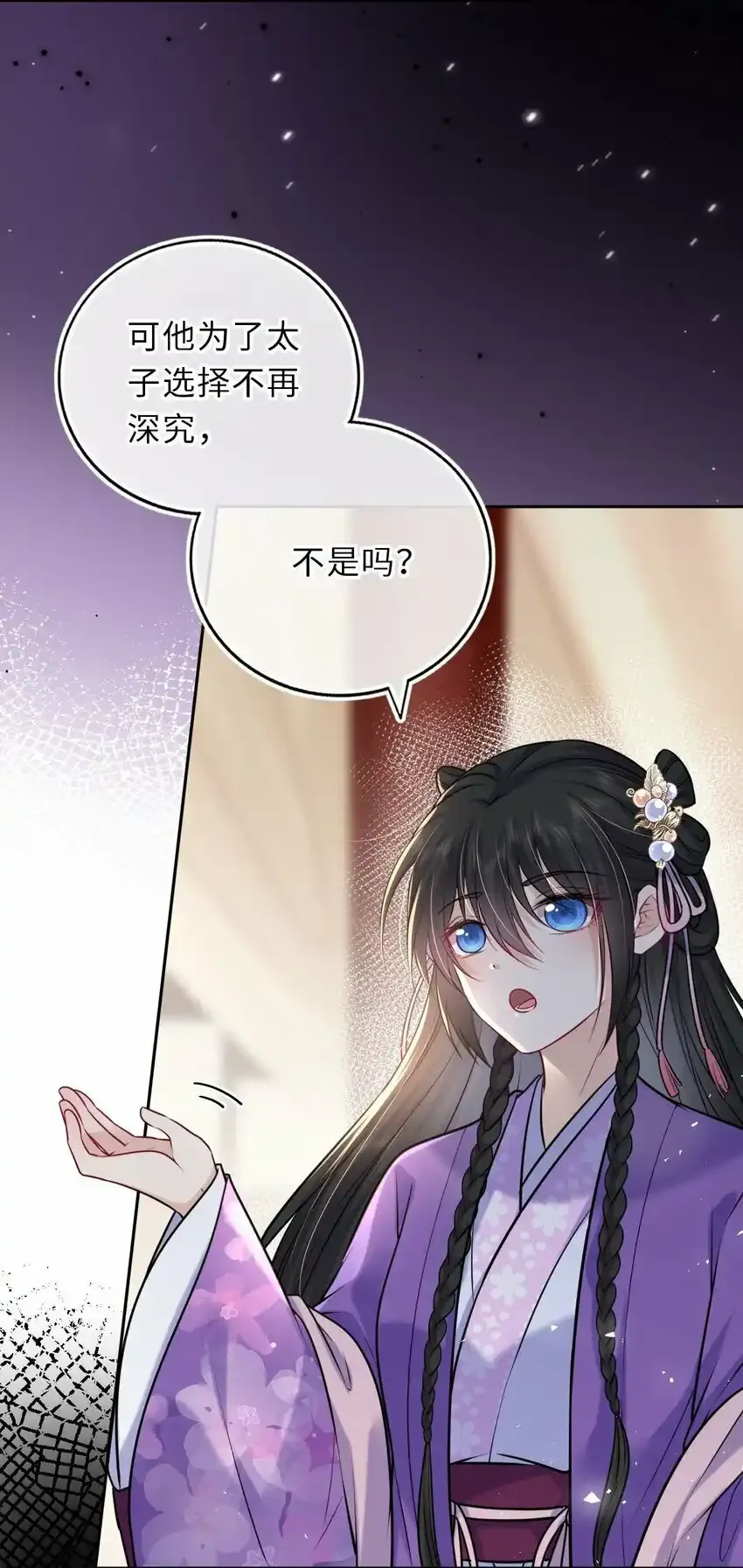039 原来是嫉妒啊21