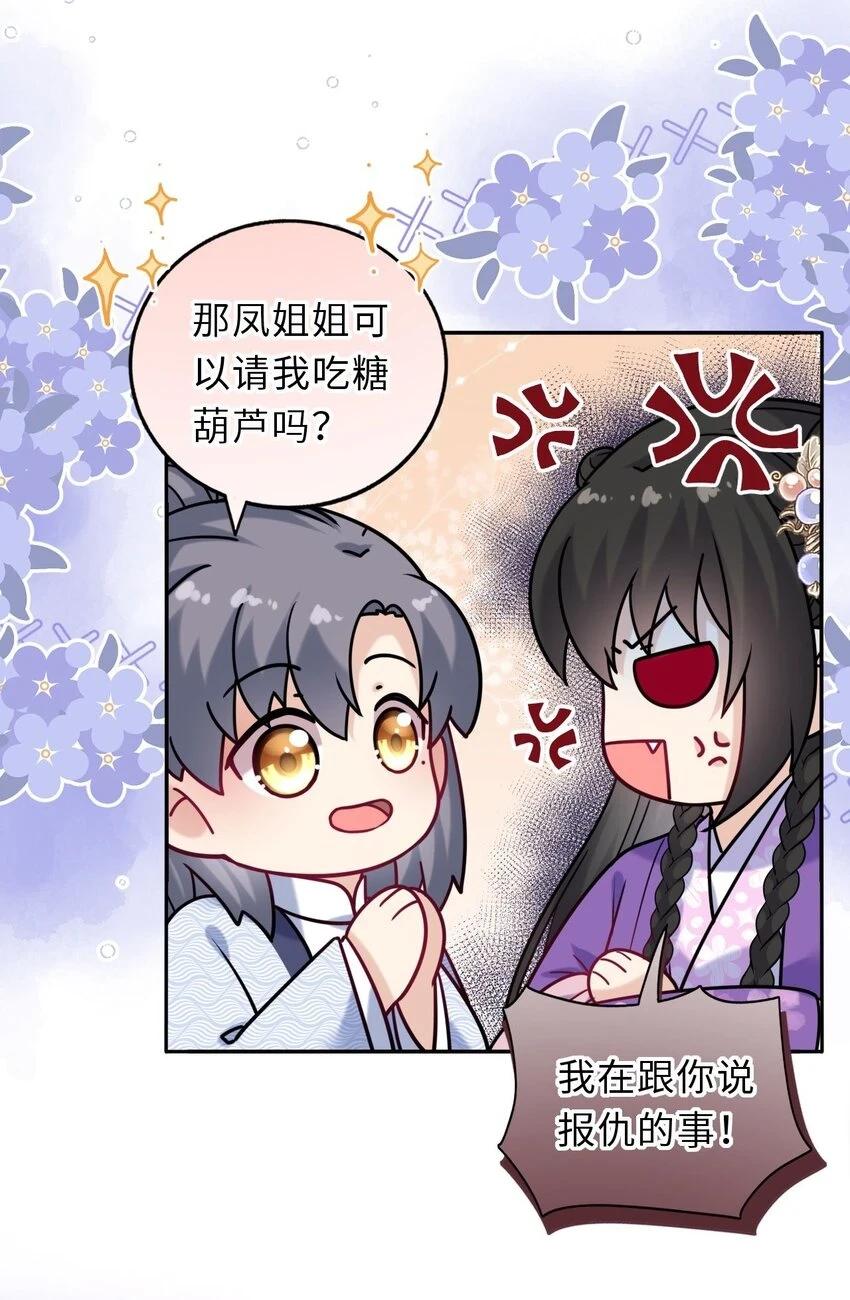 040 直球吃定傲娇17