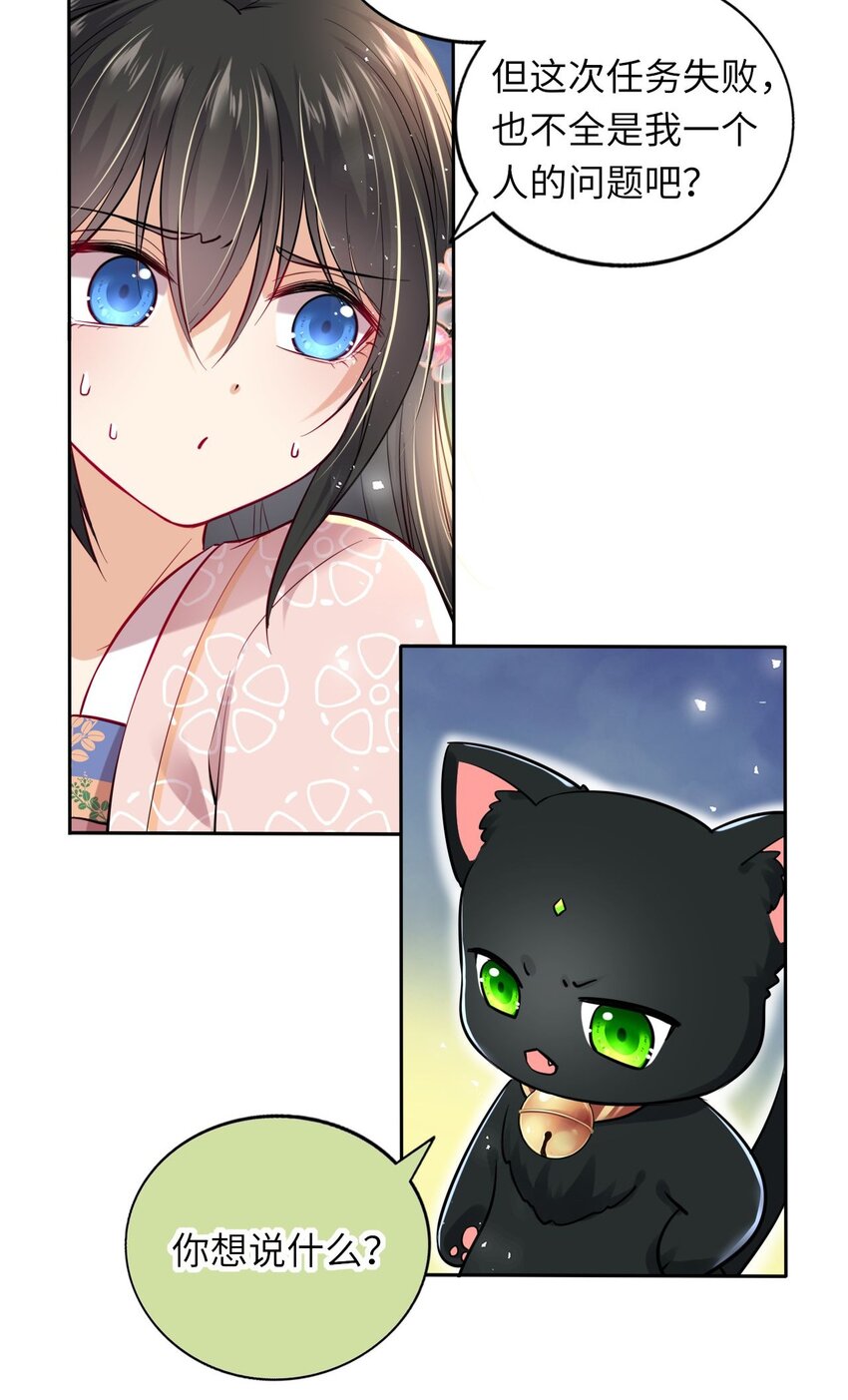 005 恶人先告状！14