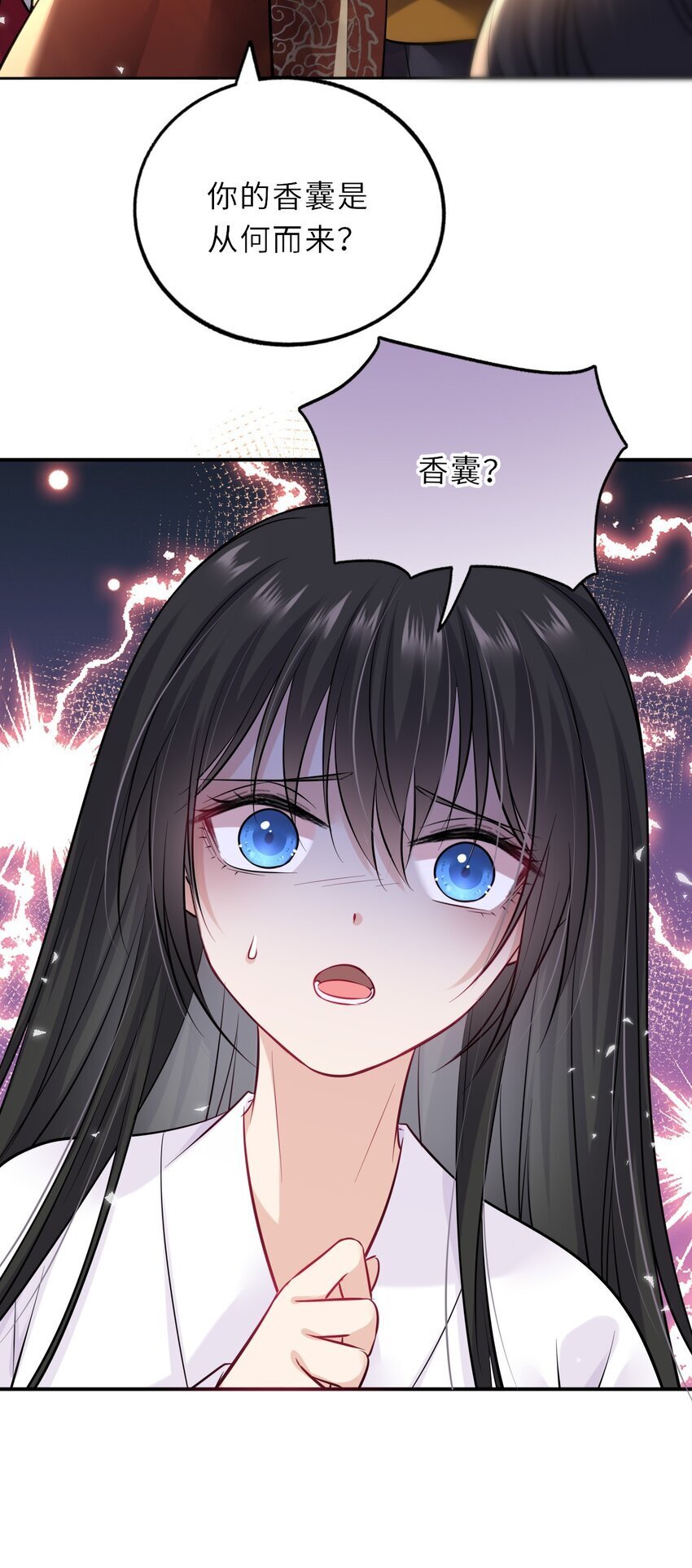 068 请罪30