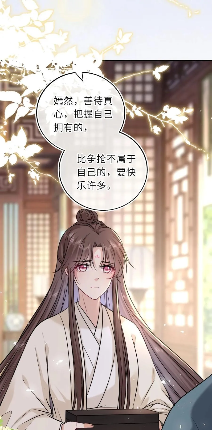 105 皇后在上20