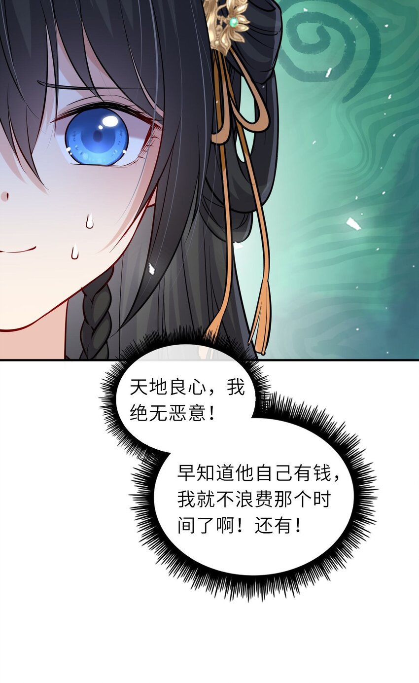 014 他竟然帮我解围？36