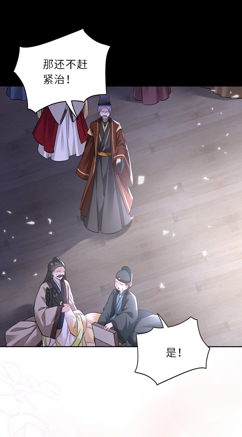 068 请罪21
