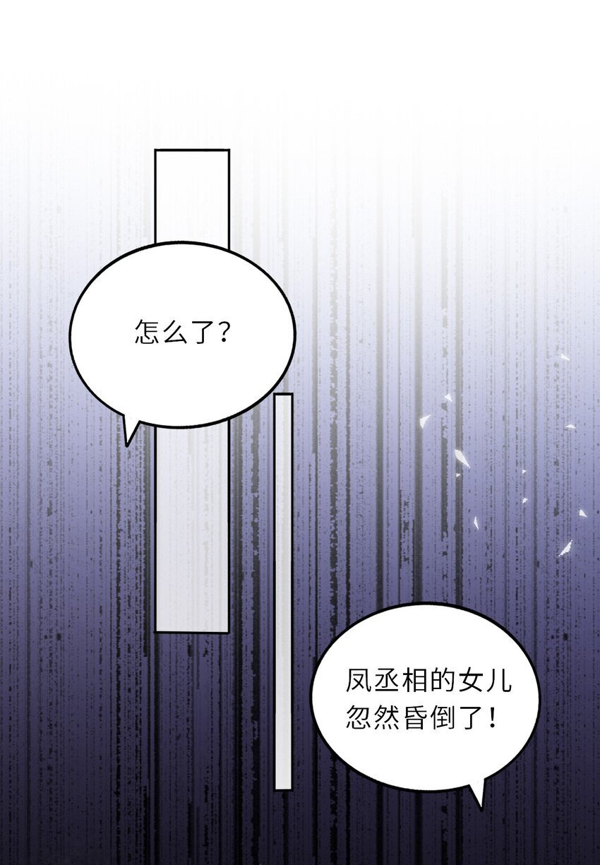 068 请罪2