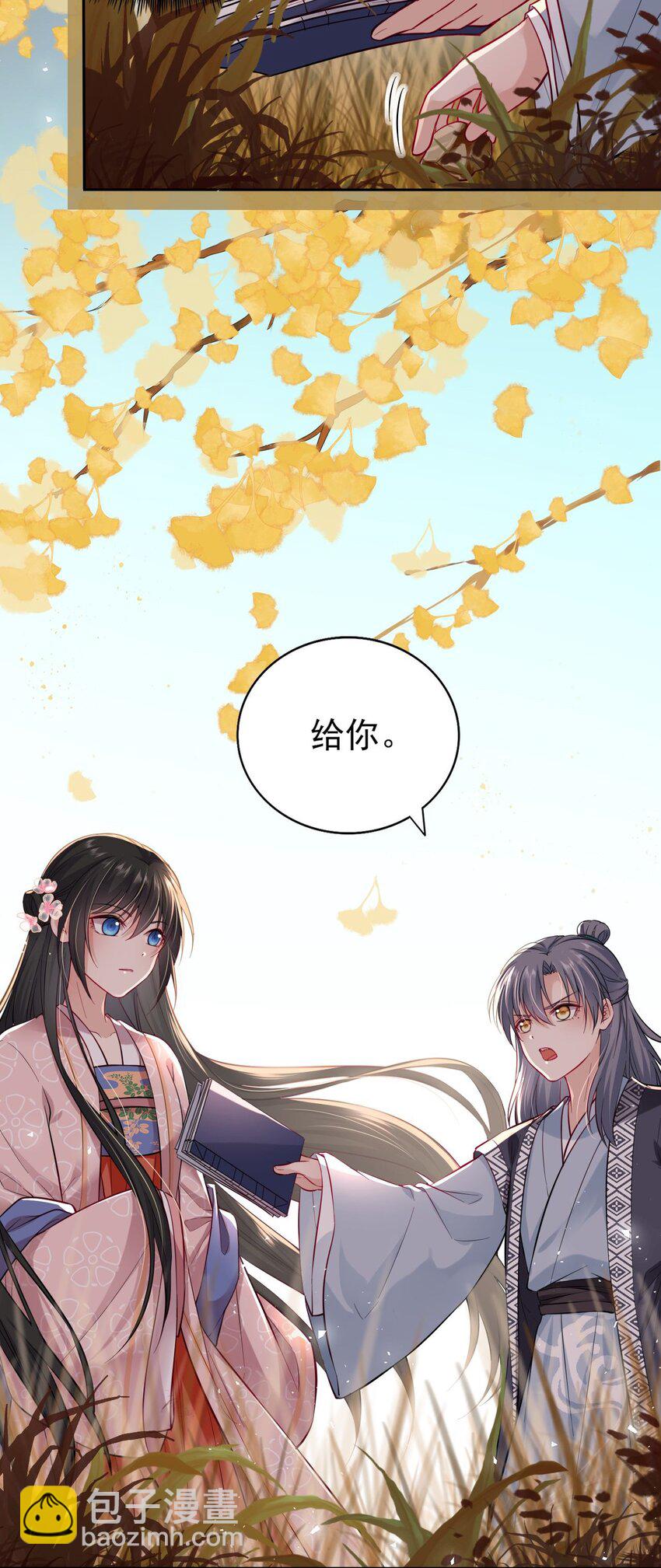 004 好一个傲娇大小姐25