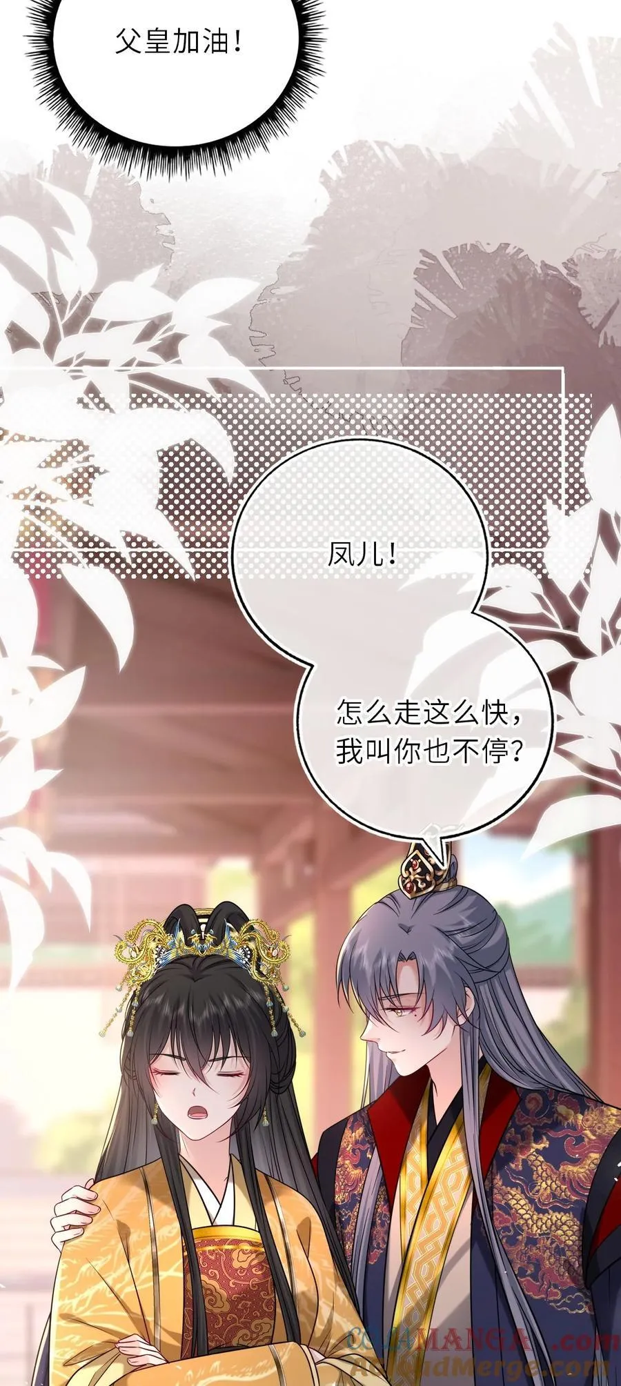 106 千里追爱28