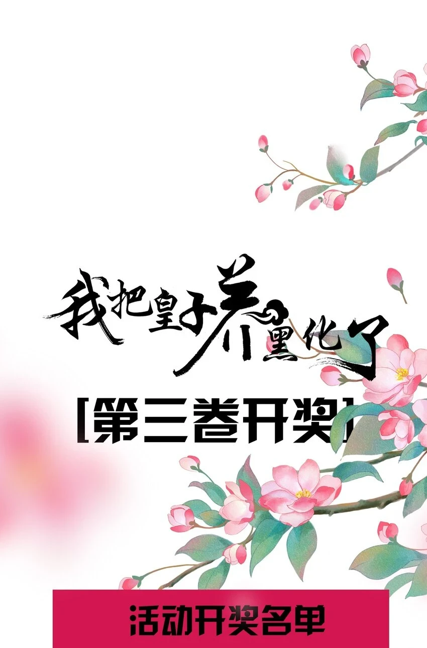 041 凤姐姐的童养夫51