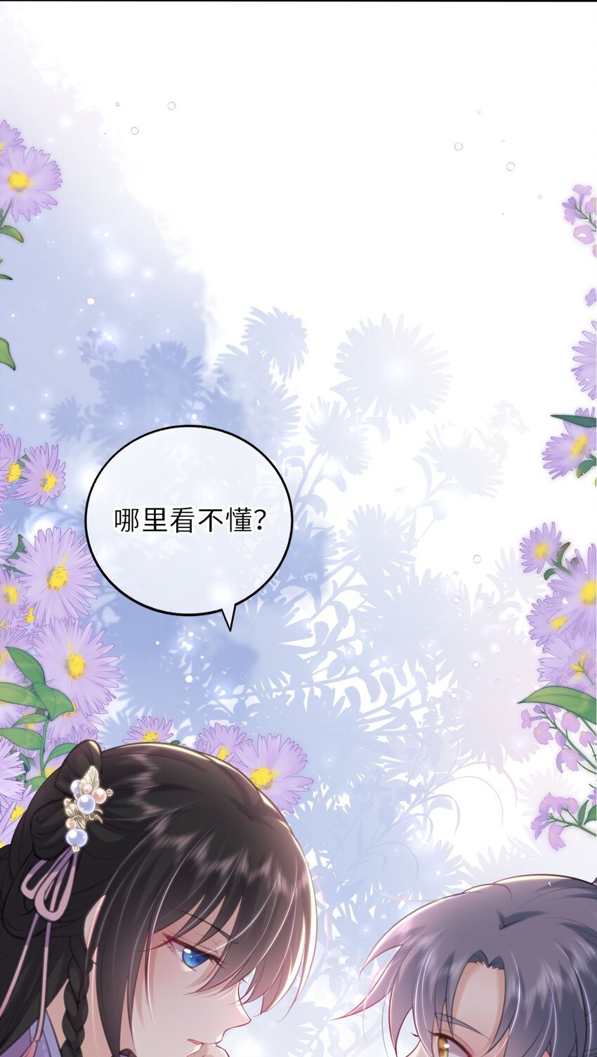 029 有了别的凤姐姐20
