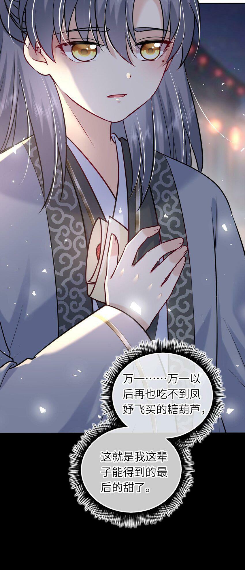 045 我们一起看星星21