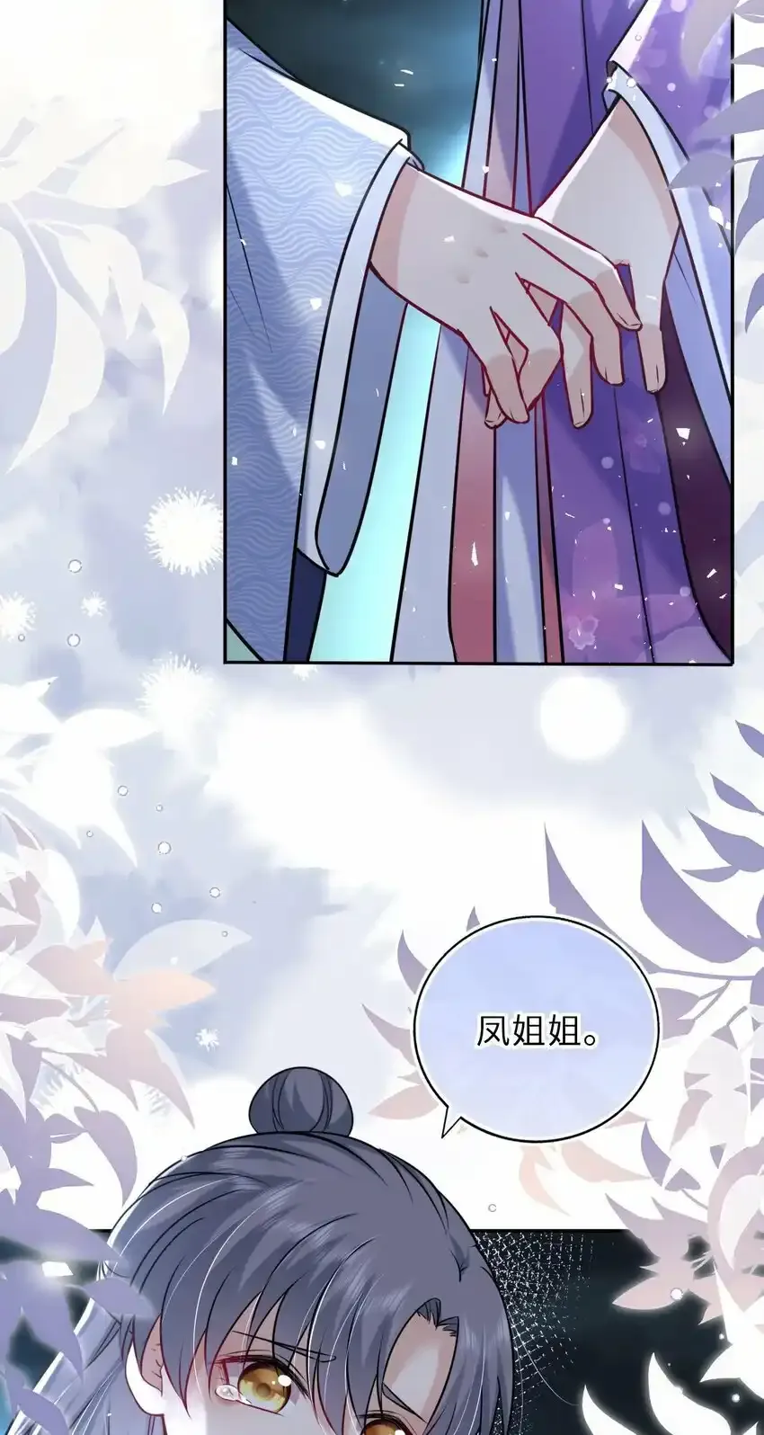 039 原来是嫉妒啊45
