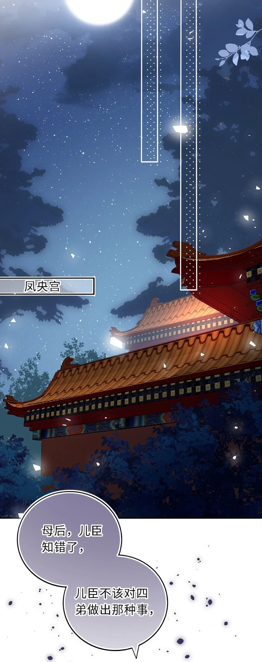 040 直球吃定傲娇27