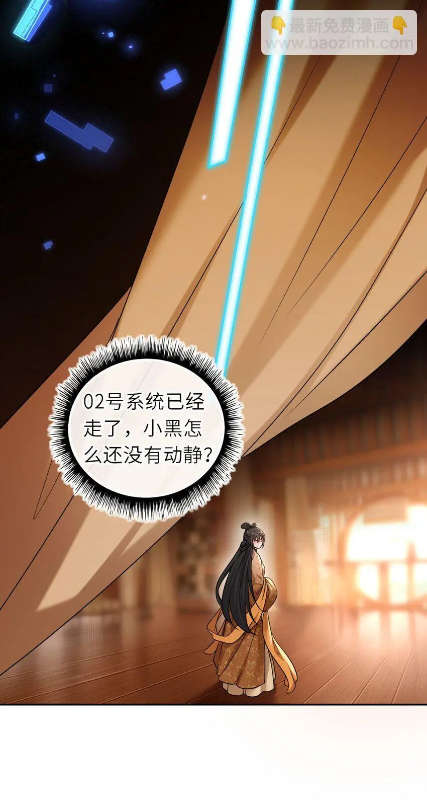 086 凤姐姐，说你喜欢我11