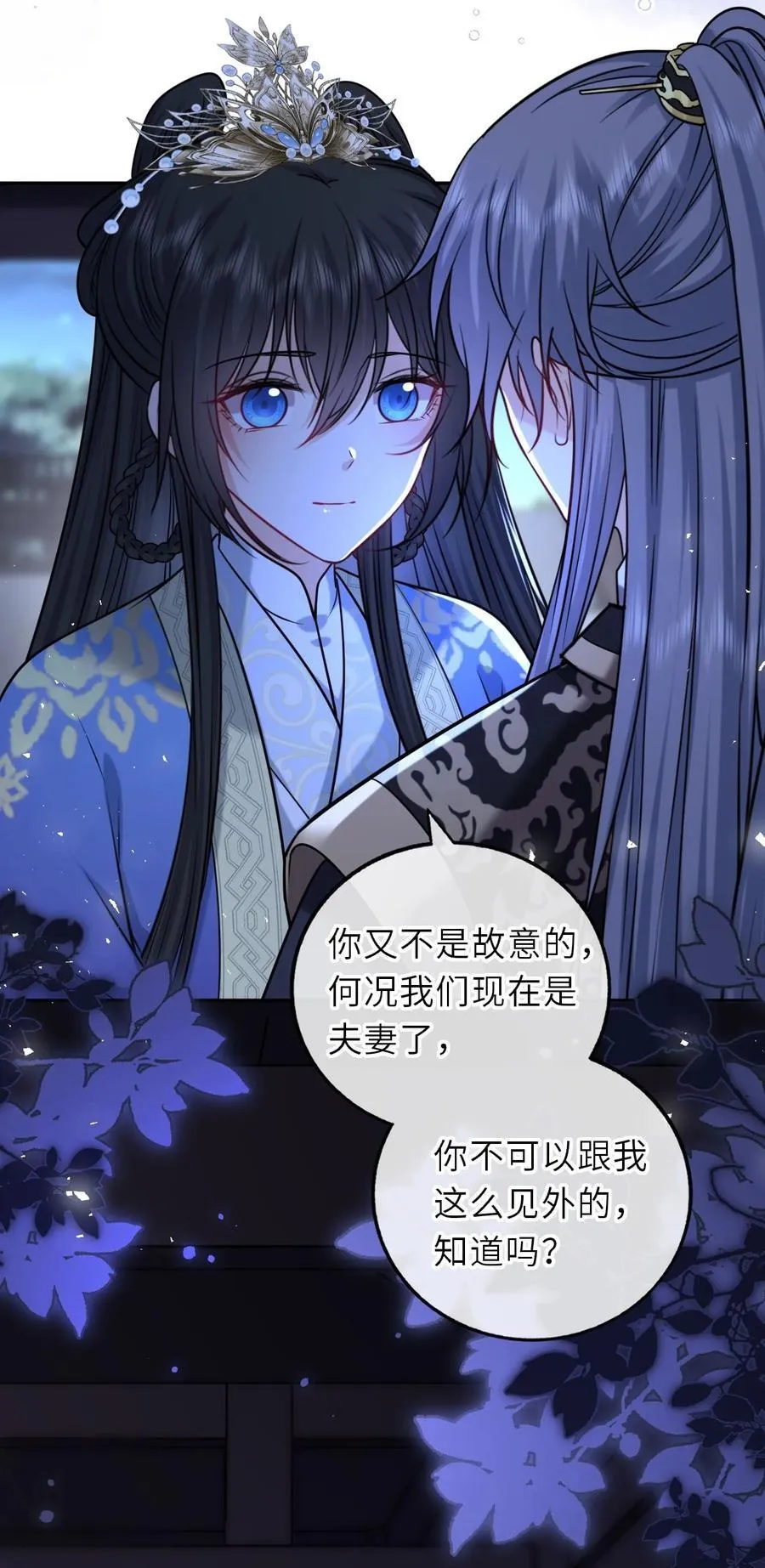 101 萧栩母子相认7