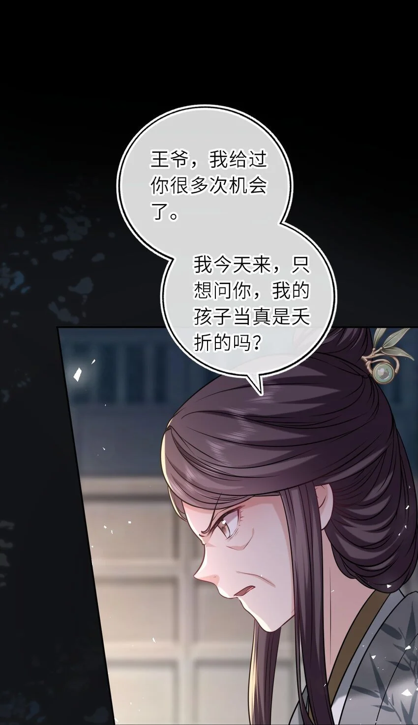 089 解开心结35