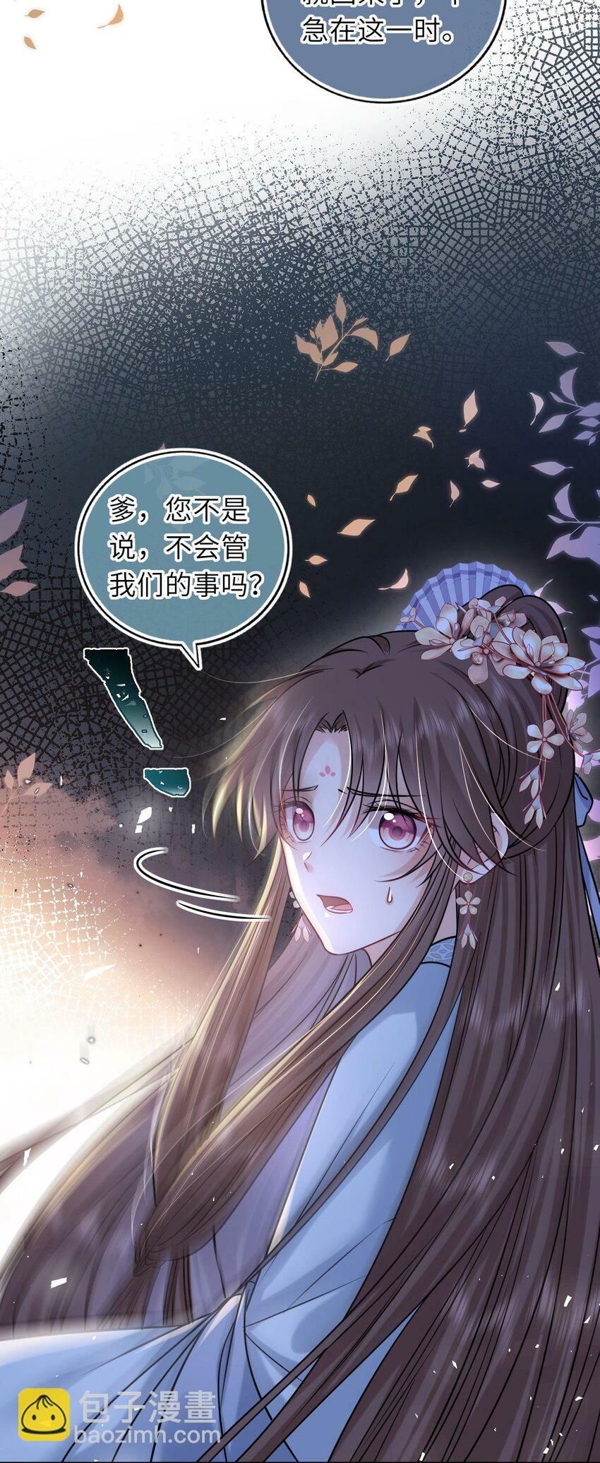 060 哄他睡觉15