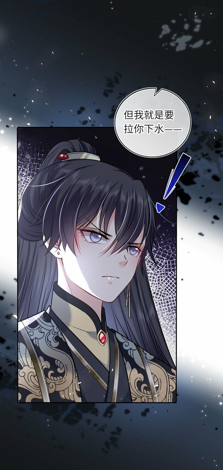 044 为了当太子妃29
