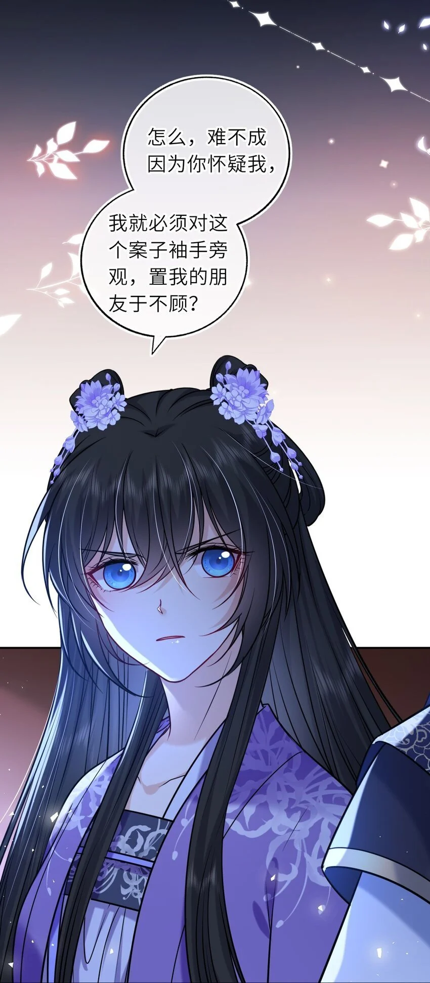 080 两情相悦32