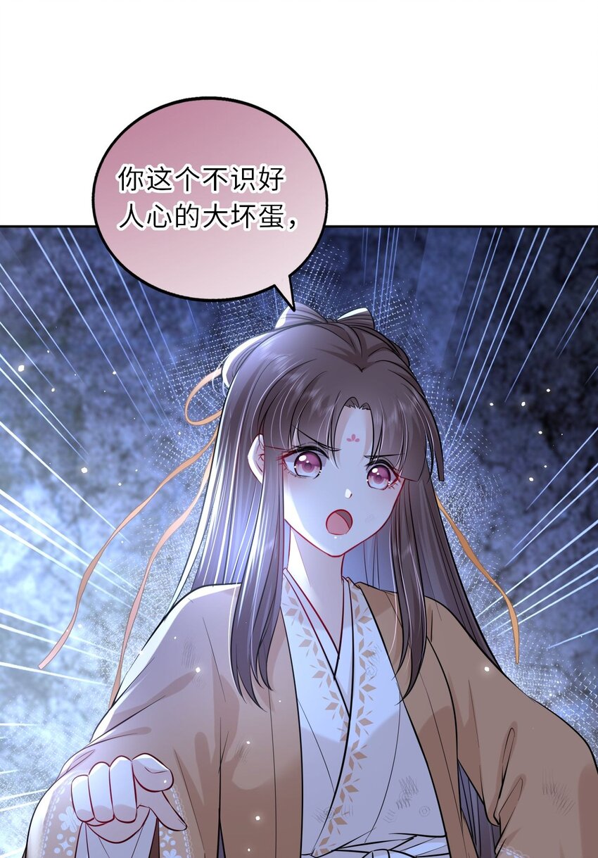 023 凤姐姐不要走6