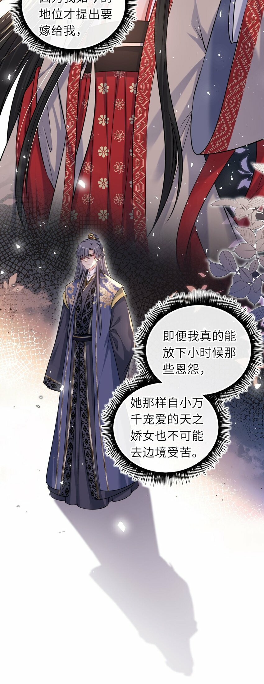 062 搞暧昧35