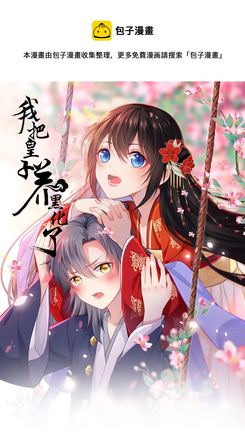 036 醋王崽崽0