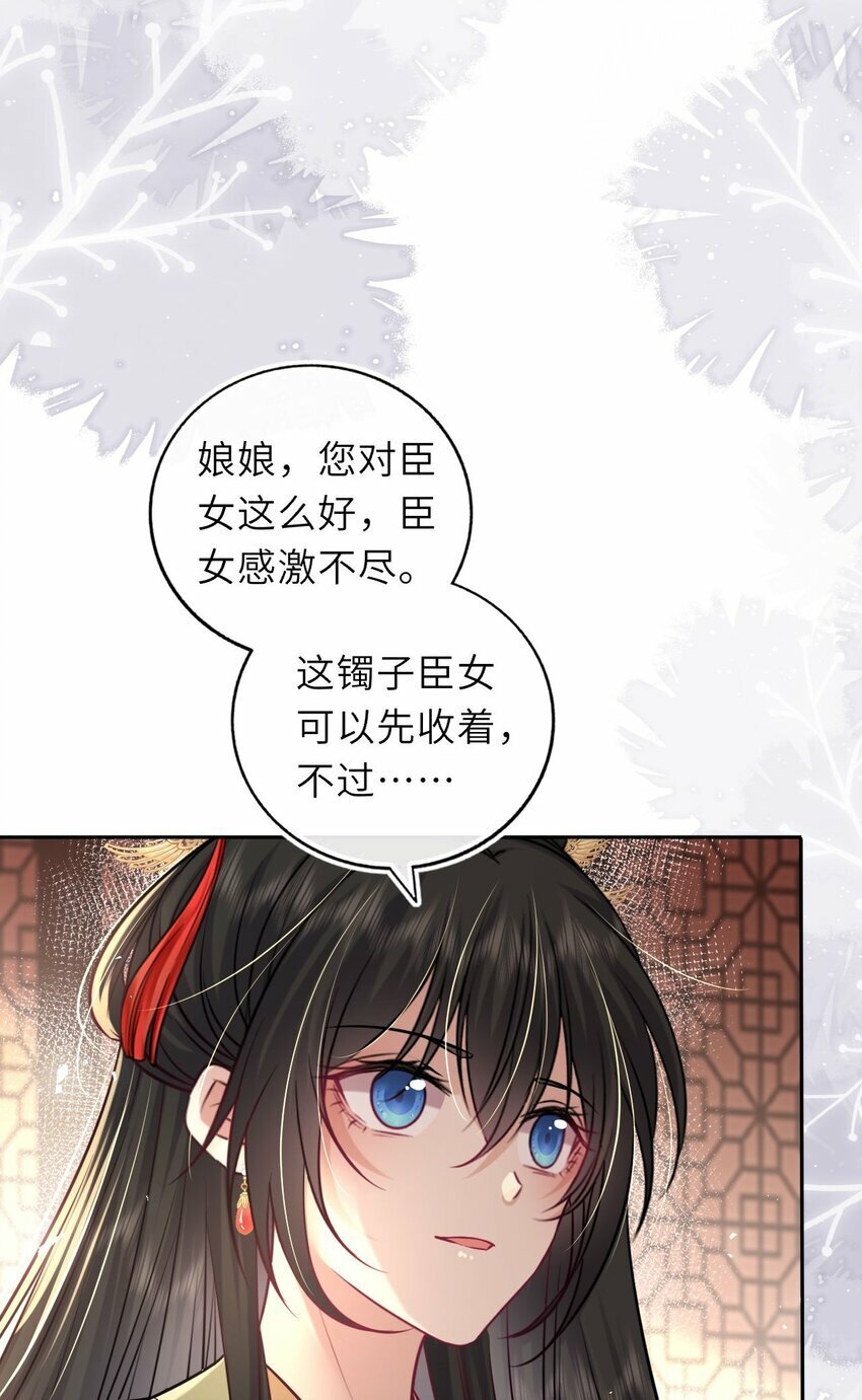 053 鸳鸯戏水12