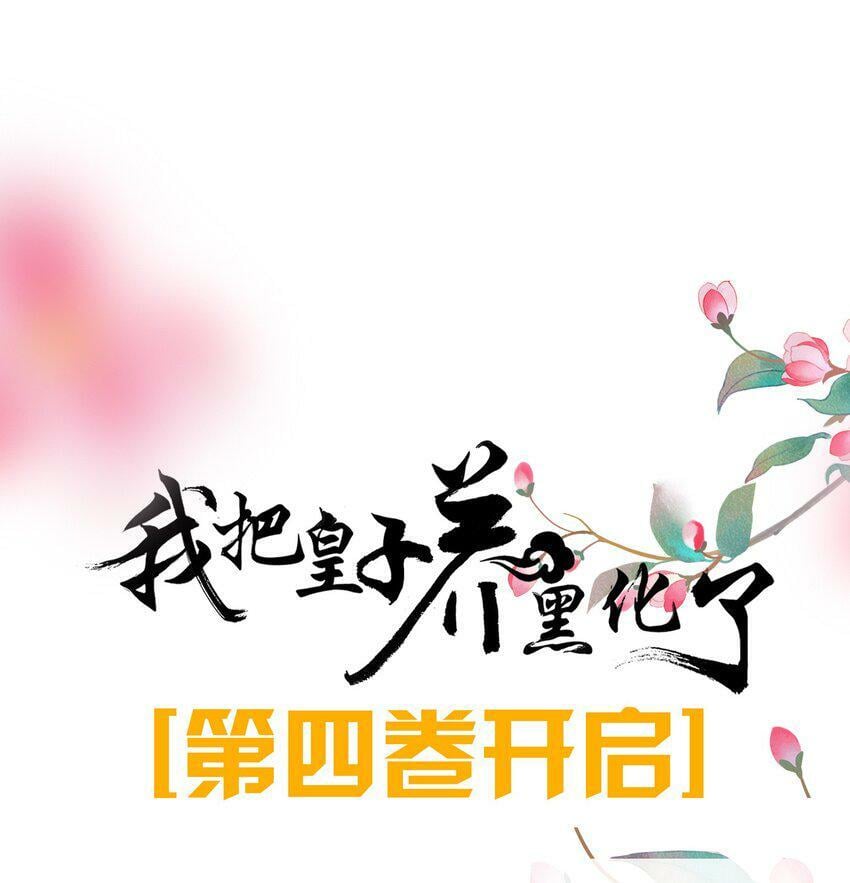 049 萧栩的吻48