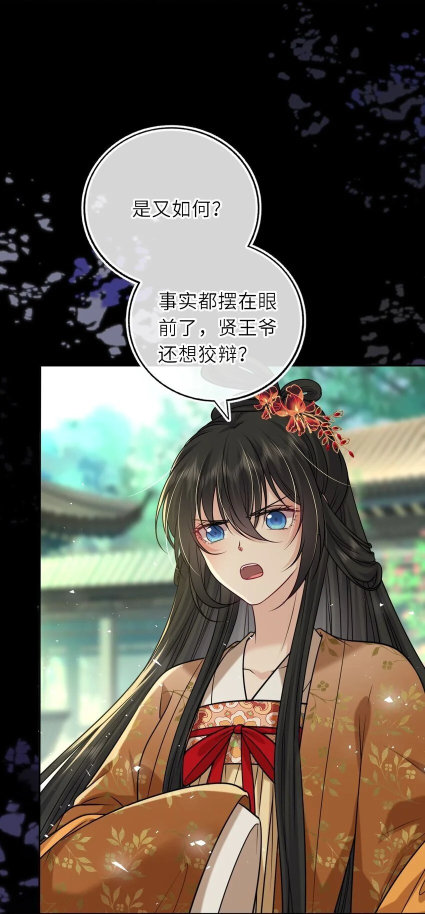 084 夫妻联手4