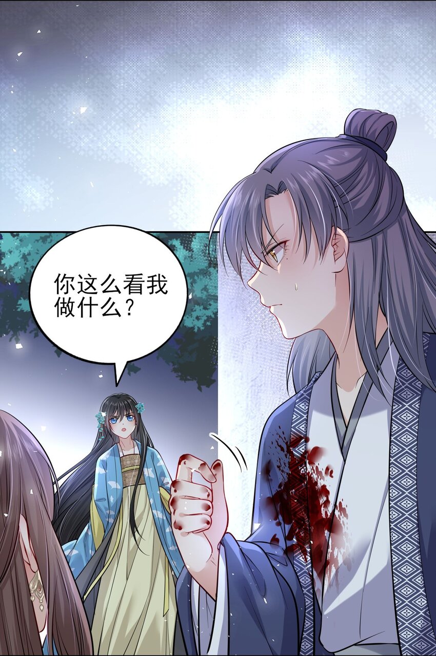 008 不能让崽知道真相7