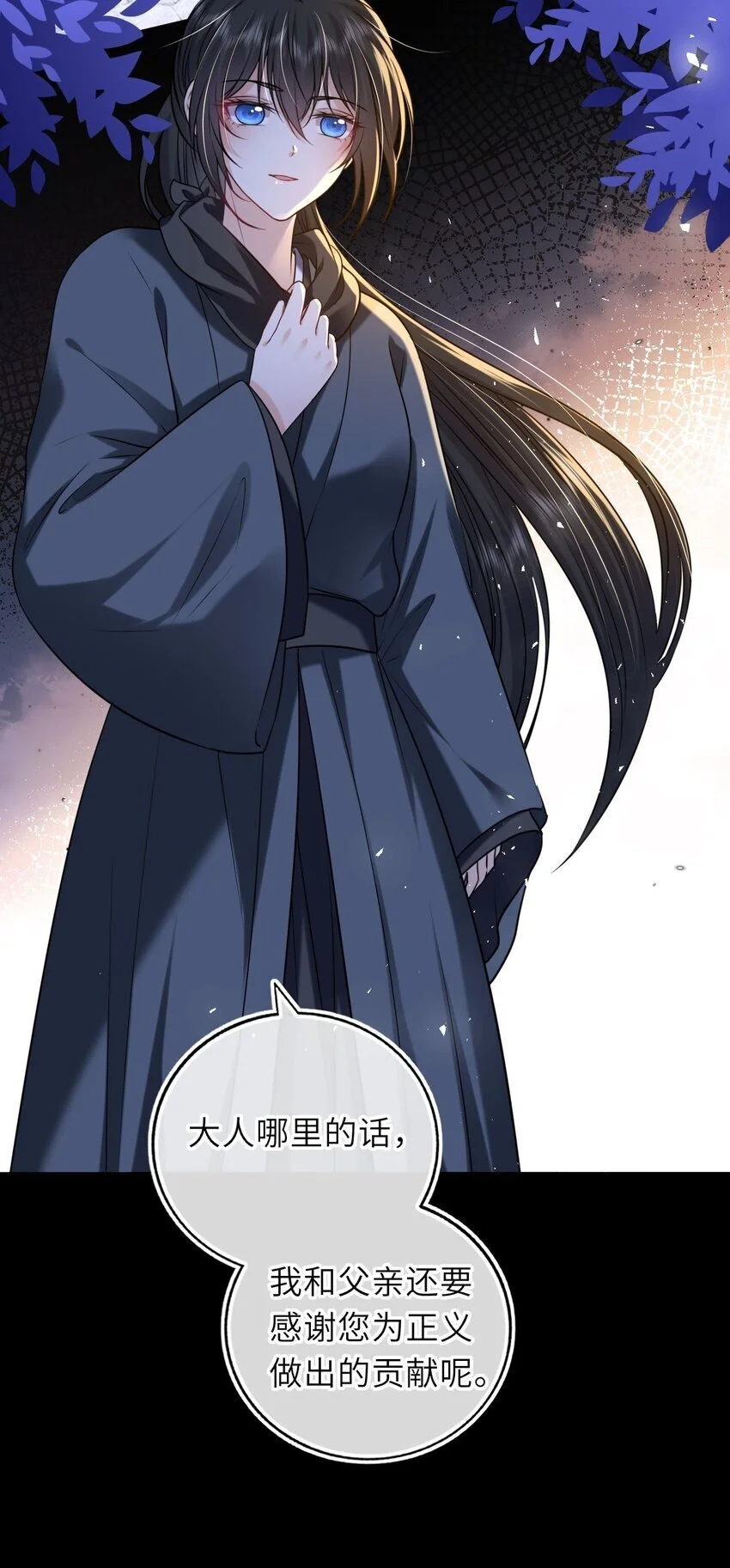 079 有人劫狱25