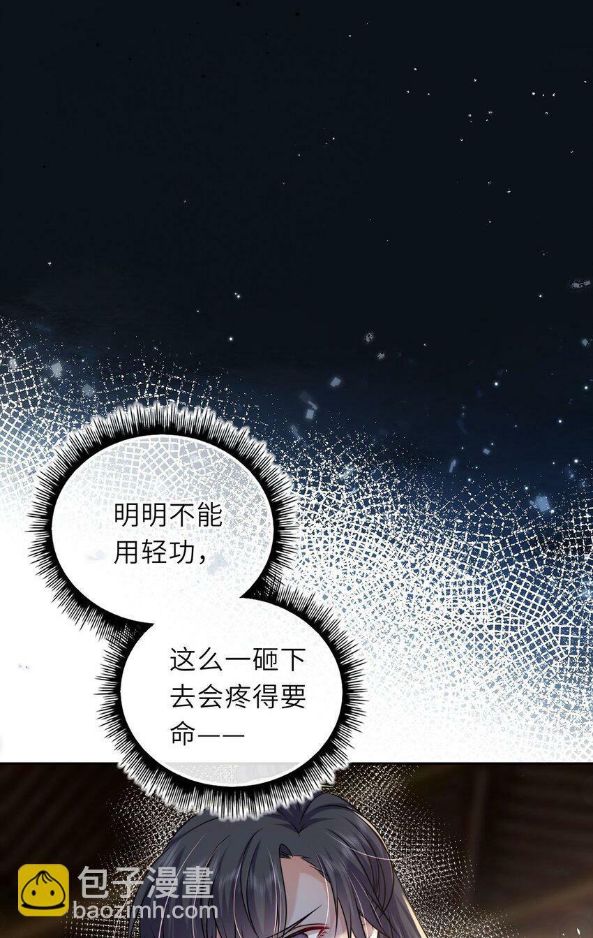 047 八年后，重逢28