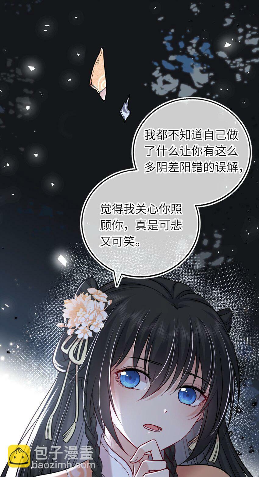 045 我们一起看星星39