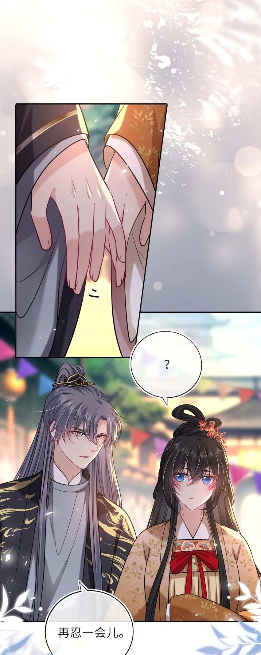 083 李氏庄园7