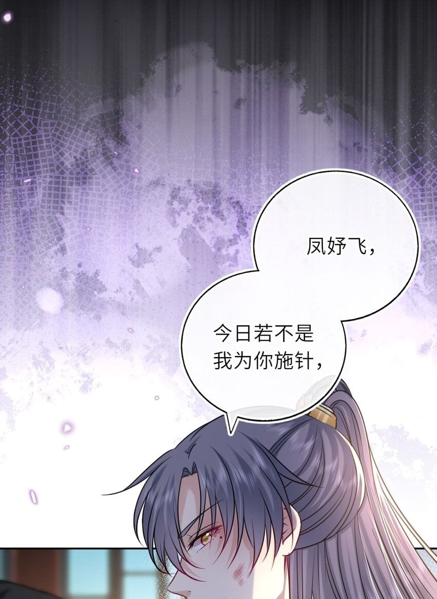 050 萧涵没有亲过你吗5