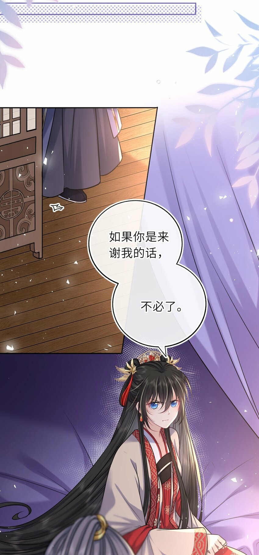 058 天生一对39